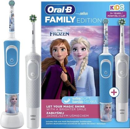 ΣΕΤ ΗΛΕΚΤΡΙΚΕΣ ΟΔΟΝΤΟΒΟΥΡΤΣΕΣ FAMILY EDITION ΜΕ D100 KIDS FROZEN + VITALITY PRO D103 ORAL B