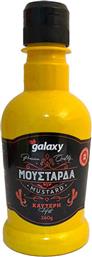 ΜΟΥΣΤΑΡΔΑ ΠΙΚΑΝΤΙΚΗ GALAXY (260G) ΟΡΙΖΟΝΤΕΣ