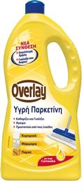 ΥΓΡΗ ΠΑΡΚΕΤΙΝΗ 1LT OVERLAY