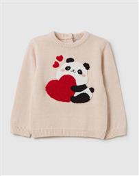 JUMPER BIG HEART OVS