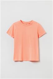 OVS ΠΑΙΔΙΚΟ T-SHIRT ΜΟΝΟΧΡΩΜΟ ΒΑΜΒΑΚΕΡΟ ΜΕ ΣΤΡΟΓΓΥΛΗ ΛΑΙΜΟΚΟΨΗ (10-15 ΕΤΩΝ) - 001678414 ΣΟΜΟΝ OVS KIDS