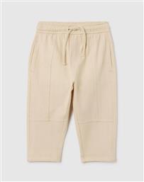 TROUSERS W/CUTS OVS