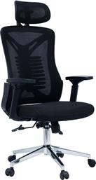ΚΑΡΕΚΛΑ ΓΡΑΦΕΙΟΥ ΔΙΕΥΘΥΝΤΗ ANDREW PAKOWORLD MESH ΜΑΥΡΟ - - 275-000011 PAKO WORLD