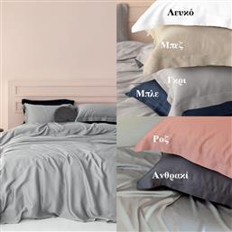 ΣΕΝΤΟΝΙΑ KING SIZE (ΣΕΤ) 275X290 NATURE PINK ΧΩΡΙΣ ΛΑΣΤΙΧΟ (275X290) PALAMAIKI