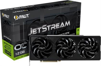 GEFORCE RTX 4070 SUPER 12GB JETSTREAM OC ΚΑΡΤΑ ΓΡΑΦΙΚΩΝ PALIT