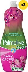 ΥΓΡΟ ΠΙΑΤΩΝ EXOTIC ORCHID 2025ML (3X675ML) PALMOLIVE