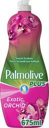 ΥΓΡΟ ΠΙΑΤΩΝ EXOTIC ORCHID 675ML PALMOLIVE από το e-SHOP