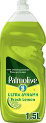 ΥΓΡΟ ΠΙΑΤΩΝ LEMON LIME 1500ML PALMOLIVE από το e-SHOP