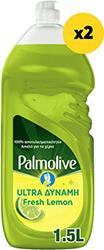 ΥΓΡΟ ΠΙΑΤΩΝ LEMON LIME 3000ML (2X1500ML) PALMOLIVE