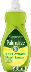 ΥΓΡΟ ΠΙΑΤΩΝ LEMON LIME 500ML PALMOLIVE από το e-SHOP