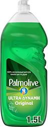 ΥΓΡΟ ΠΙΑΤΩΝ ORIGINAL 1500ML PALMOLIVE