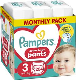 ACTIVE BABY PANTS MONTHLY PACK NO3 (6-11KG) ΠΑΝΕΣ ΒΡΑΚΑΚΙ 204 ΠΑΝΕΣ PAMPERS