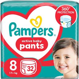ACTIVE BABY PANTS ΝΟ8 (17+KG) 32 ΤΕΜΑΧΙΑ PAMPERS