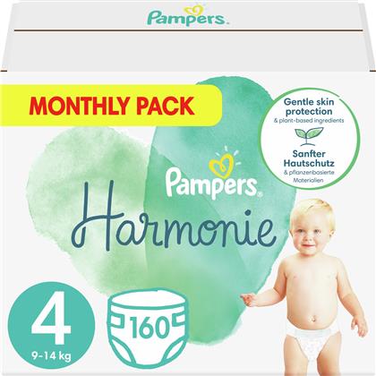 HARMONIE MONTHLY PACK NO4 (9-14KG) 160 ΠΑΝΕΣ PAMPERS