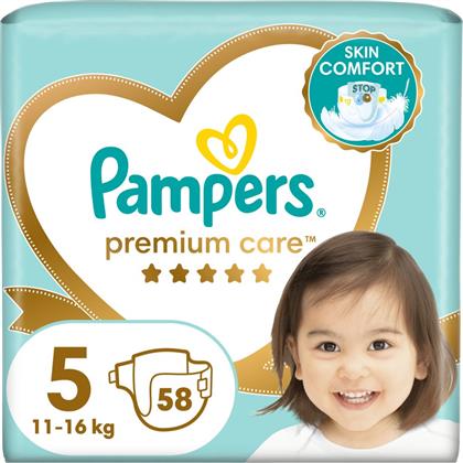 ΠΑΝΕΣ ΜΩΡΟΥ PREMIUM CARE ΝΟ5 58 ΤΕΜΑΧΙΑ PAMPERS