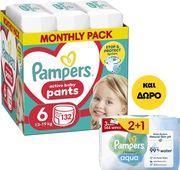 ΠΑΝΕΣ PANTS ΜΕΓ6 132TMX MSB+ΔΩΡΟ WIPES HARMONIE AQUA (2+1) PAMPERS