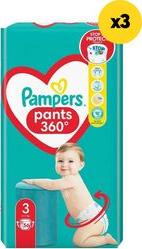 ΠΑΝΕΣ PANTS NO3 3X56 MAXI PAMPERS από το e-SHOP