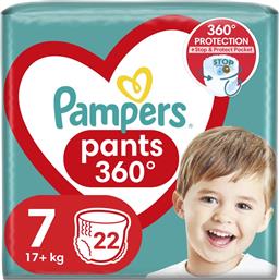 ΠΑΝΕΣ ΒΡΑΚΑΚΙ ΜΩΡΟΥ PANTS ΝΟ7 22 ΤΕΜΑΧΙΑ PAMPERS