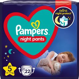 ΠΑΝΕΣ-ΒΡΑΚΑΚΙ ΝΟ5 (12-17KG) NIGHT PANTS (22ΤΕΜ) PAMPERS από το e-FRESH