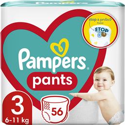 PANTS MAXI PACK ΝΟ3 (6-11KG) 56 ΠΑΝΕΣ PAMPERS