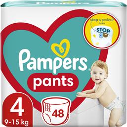 PANTS MAXI PACK ΝΟ4 (9-15KG) 48 ΠΑΝΕΣ PAMPERS