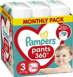 PANTS MONTHLY PACK NO3 (6-11KG) ΠΑΝΕΣ ΒΡΑΚΑΚΙ 204 ΠΑΝΕΣ PAMPERS από το PHARM24