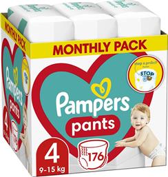 PANTS MONTHLY PACK ΝΟ4 (9-15KG) 176 ΠΑΝΕΣ PAMPERS