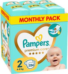 PREMIUM CARE MONTHLY PACK ΝΟ2 (4-8KG) 224 ΠΑΝΕΣ PAMPERS