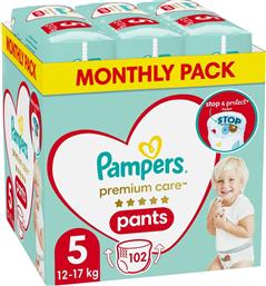 PREMIUM CARE PANTS MONTHLY PACK NO5 (12-17KG) 102 ΠΑΝΕΣ PAMPERS από το PHARM24