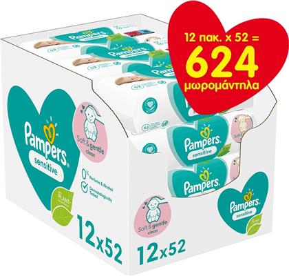 PROMO ΣΥΣΚΕΥΑΣΙΑ ΜΗΝΑ SENSITIVE WIPES ΜΩΡΟΜΑΝΤΗΛΑ ΙΔΑΝΙΚΑ ΓΙΑ ΤΗΝ ΕΥΑΙΣΘΗΤΗ ΕΠΙΔΕΡΜΙΔΑ 624 ΤΕΜΑΧΙΑ (12X52 ΤΕΜΑΧΙΑ) PAMPERS