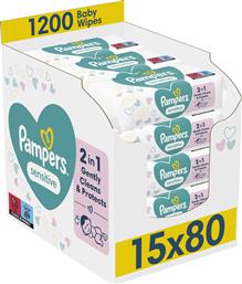 SENSITIVE SUPER PACK BABY WIPES 1200 ΤΕΜΑΧΙΑ (15X80 ΤΕΜΑΧΙΑ),ΑΠΑΛΑ ΜΩΡΟΜΑΝΤΗΛΑ ΚΑΘΑΡΙΣΜΟΥ ΙΔΑΝΙΚΑ ΓΙΑ ΤΗΝ ΕΥΑΙΣΘΗΤΗ ΕΠΙΔΕΡΜΙΔΑ ΜΕ ΠΡΟΣΤΑΤΕΥΤΙΚΗ ΔΡΑΣΗ PAMPERS