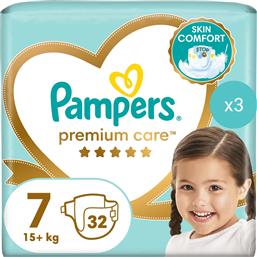 ΣΕΤ PREMIUM CARE NO7 (15+KG) 96 ΠΑΝΕΣ (3X32 ΠΑΝΕΣ) PAMPERS