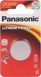 ΜΠΑΤΑΡΙΑ ΛΙΘΙΟΥ ΓΙΑ ΡΟΛΟΓΙΑ CR2450 3V 1ΤΜΧ PANASONIC