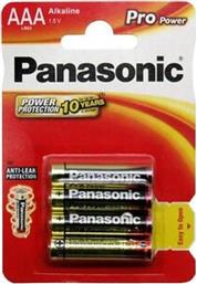 PANASONIC LR03PPG/4BP