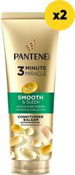 CONDITIONER 3MM ΑΠΑΛΑ&ΜΕΤΑΞΕΝΙΑV 440ML (2X220ML) PANTENE