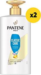 ΚΡΕΜΑ CLASSIC 660 (2X220ML) 81769635 PANTENE