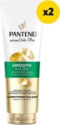 ΚΡΕΜΑ ΜΑΛΛΙΩΝ ΑΠΑΛΑ&ΜΕΤΑΞΕΝΙΑ 230ML PANTENE