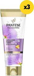 ΚΡΕΜΑ ΜΑΛΛΙΩΝ SILK & GLOWING 600ML (200ML X3) PANTENE