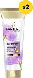 ΚΡΕΜΑ SILK & GLOWING 320ML (2Χ160ML) PANTENE