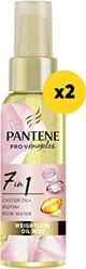 ΛΑΔΙ 7IN1 ROSE WATER 200ML (2X100ML) PANTENE από το e-SHOP