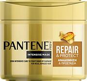 ΜΑΣΚΑ ΑΝΑΔΟΜΗΣΗ 2Μ 300ML PANTENE