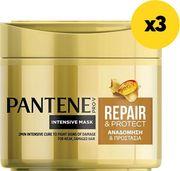 ΜΑΣΚΑ ΑΝΑΔΟΜΗΣΗ 900ML(3X300ML) PANTENE