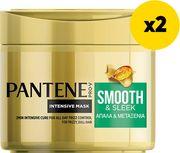 ΜΑΣΚΑ ΑΠΑΛΑ&ΜΕΤΑΞΕΝΙΑ 600ΜΛ(2Χ300ML) PANTENE