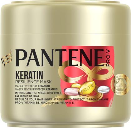 ΜΑΣΚΑ ΜΑΛΛΙΩΝ ΜΗΚΟΣ ΧΩΡΙΣ ΟΡΙΑ 300ML PANTENE