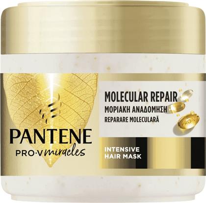 ΜΑΣΚΑ ΜΑΛΛΙΩΝ ΜΟΡΙΑΚΗ ΑΝΑΔΟΜΗΣΗ 300ML PANTENE