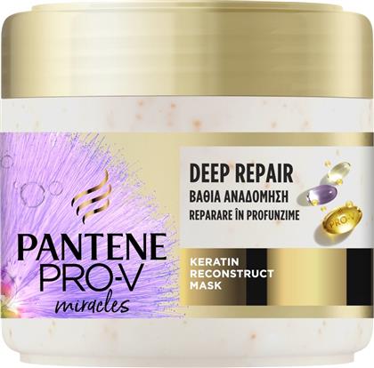 ΜΑΣΚΑ ΜΑΛΛΙΩΝ ΒΑΘΙΑ ΑΝΑΔΟΜΗΣΗ 300ML PANTENE