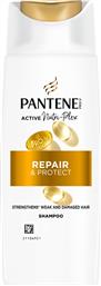 PRO-V ACTIVE NUTRI-PLEX REPAIR & PROTECT SHAMPOO FOR WEAK, DAMAGED HAIR ΣΑΜΠΟΥΑΝ ΑΝΑΔΟΜΗΣΗΣ & ΠΡΟΣΤΑΣΙΑΣ ΜΕ ΣΥΜΠΛΕΓΜΑ ΘΡΕΨΗΣ ΓΙΑ ΑΔΥΝΑΜΑ, ΤΑΛΑΙΠΩΡΗΜΕΝΑ ΜΑΛΛΙΑ 90ML TRAVEL SIZE PANTENE