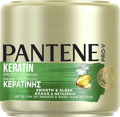 PRO-V KERATIN SMOOTH & SLEEK HAIR MASK ΜΑΣΚΑ ΠΡΟΣΤΑΣΙΑΣ ΜΕ ΚΕΡΑΤΙΝΗ ΓΙΑ ΑΠΑΛΑ & ΜΕΤΑΞΕΝΙΑ ΜΑΛΛΙΑ, ΚΑΤΑΛΛΗΛΗ ΓΙΑ ΘΑΜΠΑ ΜΑΛΛΙΑ ΠΟΥ ΦΡΙΖΑΡΟΥΝ 500ML PANTENE από το PHARM24