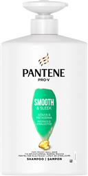 PRO-V SMOOTH & SLEEK SHAMPOO ΣΑΜΠΟΥΑΝ ΓΙΑ ΜΕΤΑΞΕΝΙΑ, ΑΠΑΛΑ ΜΑΛΛΙΑ & ΕΛΕΓΧΟ ΦΡΙΖΑΡΙΣΜΑΤΟΣ, ΜΕ ΑΝΤΛΙΑ 1L PANTENE από το PHARM24