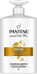 ΣΑΜΠΟΥΑΝ ΑΝΑΔΟΜΗΣΗ ΚΑΙ ΠΡΟΣΤΑΣΙΑ 800ML PANTENE